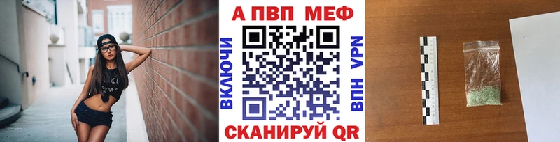Где найти наркотики Красноярск Вейп ТГК Меф мяу мяу Бошки Шишки Alpha PVP Псилоцибиновые грибы