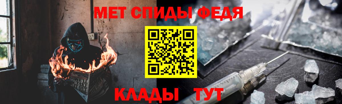 Амфетамин 98% Красноярск