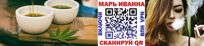 Еда ТГК марихуана  Красноярск 