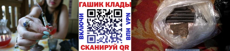 ГАШИШ 40% ТГК  Красноярск 