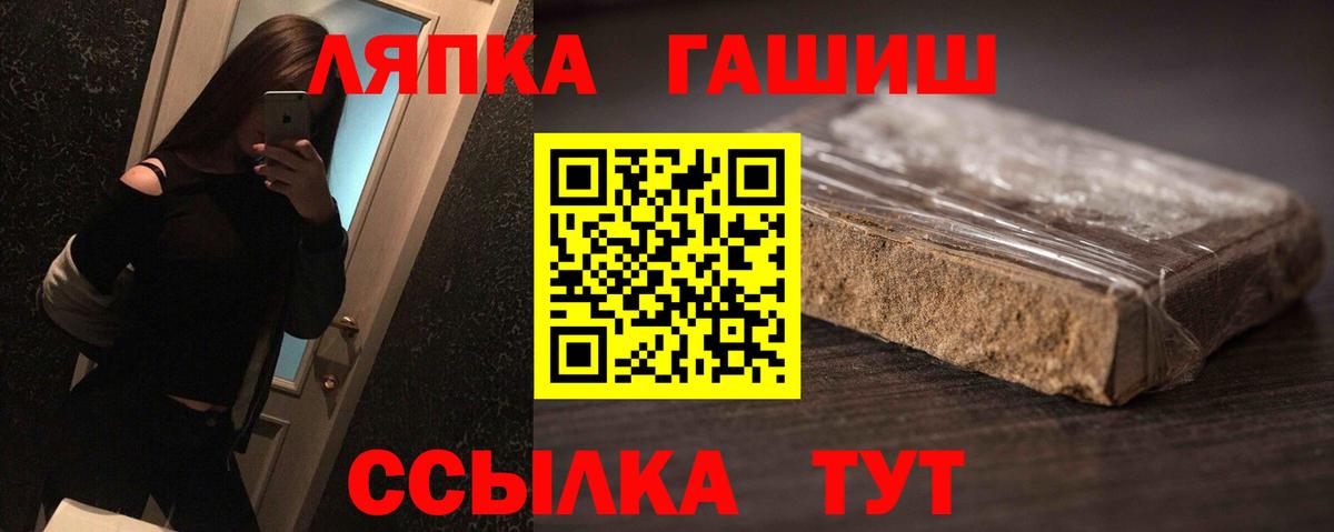 ГАШИШ VHQ Красноярск