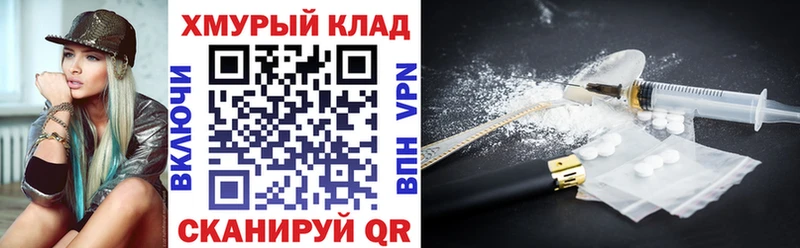 что такое наркотик  Красноярск  ГЕРОИН гречка 