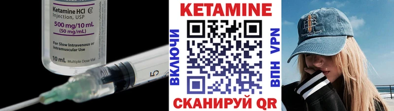 КЕТАМИН ketamine  Красноярск 