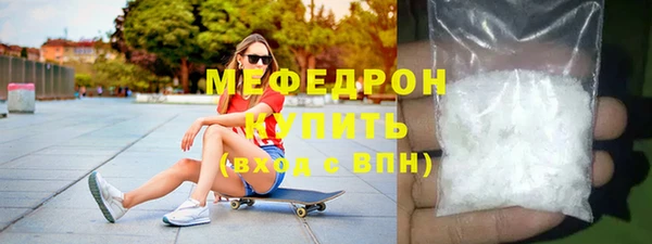 скорость mdpv Армянск