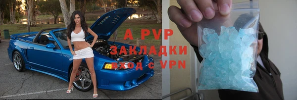 скорость mdpv Армянск