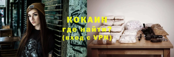 скорость mdpv Армянск