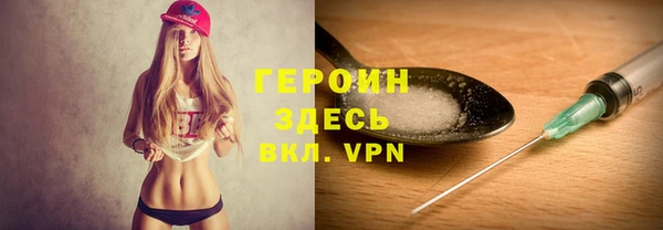 герыч Балабаново