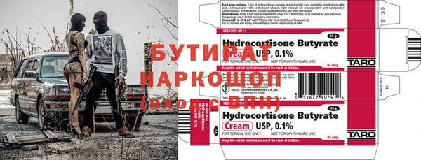 скорость mdpv Армянск