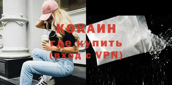 прущий лед Арсеньев