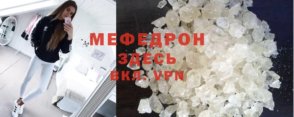скорость mdpv Армянск