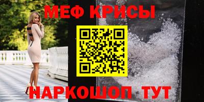 mdma Коммунар