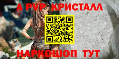 таблы Комсомольск-на-Амуре