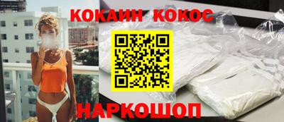 2c-b Конаково