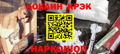 2c-b Конаково