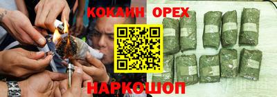 таблы Комсомольск-на-Амуре