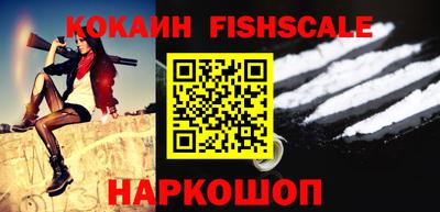 таблы Комсомольск-на-Амуре