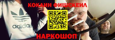 2c-b Конаково