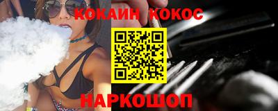 2c-b Конаково