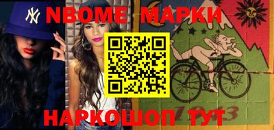 таблы Комсомольск-на-Амуре