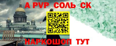 2c-b Конаково