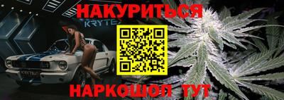 таблы Комсомольск-на-Амуре