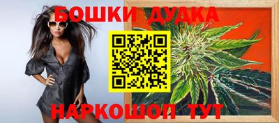 таблы Комсомольск-на-Амуре