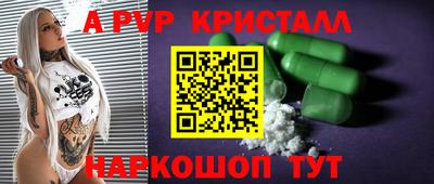 2c-b Конаково
