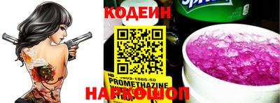 2c-b Конаково
