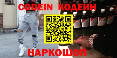 таблы Комсомольск-на-Амуре