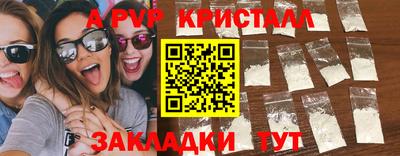 таблы Комсомольск-на-Амуре