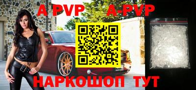 таблы Комсомольск-на-Амуре