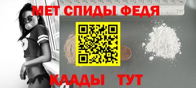 2c-b Конаково