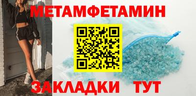 таблы Комсомольск-на-Амуре