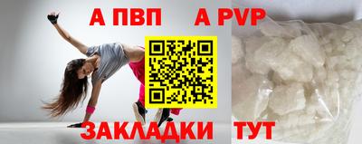 2c-b Конаково