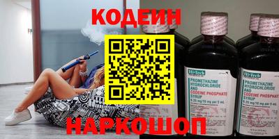 таблы Комсомольск-на-Амуре