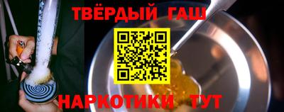 таблы Комсомольск-на-Амуре