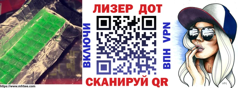 наркота  Красноярск  LSD-25 экстази ecstasy 