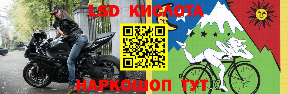LSD-25 экстази ecstasy Красноярск
