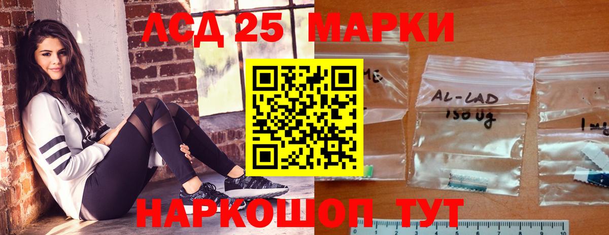 Лсд 25 экстази кислота  Лсд 25 экстази  Красноярск  Вход с VPN 