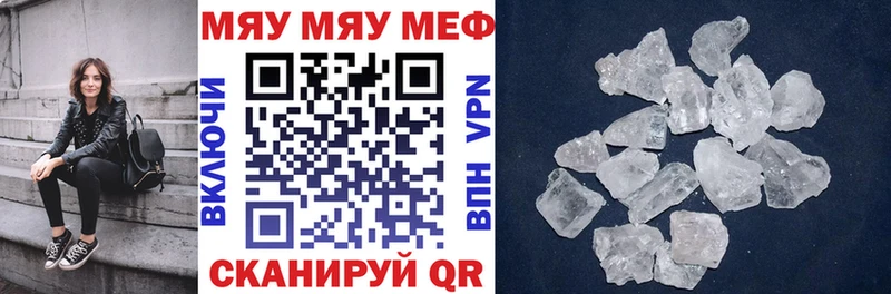 hydra ССЫЛКА  Красноярск  МЕФ VHQ  где купить наркоту 