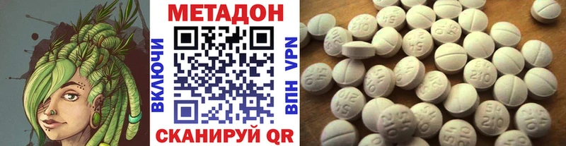 купить наркотики цена Красноярск Метадон кристалл