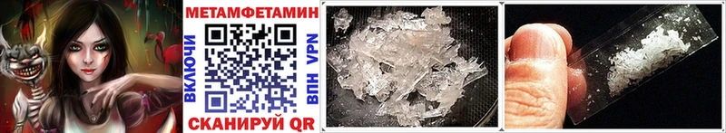 площадка состав  мега ONION  Красноярск  наркошоп  Первитин Methamphetamine 
