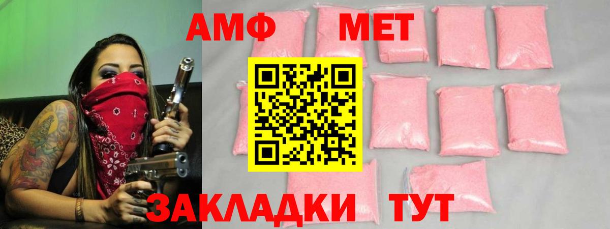 ГАШ  Каннабис  Cocaine  Вход с VPN  NBOMe  Меф МЯУ МЯУ кристаллы  Красноярск  MDMA  A PVP СОЛЬ  