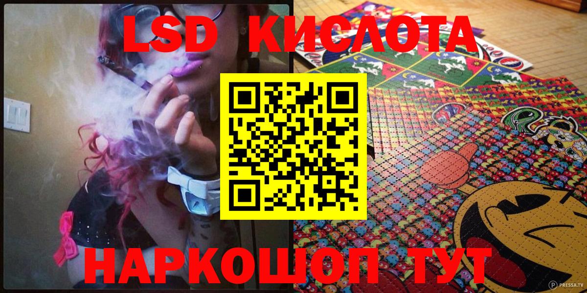 Наркотические марки 1,8мг  Вход с VPN  Красноярск  Наркотические марки 1,8мг 