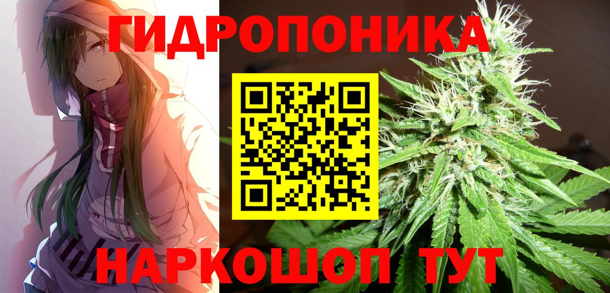 Красноярск  Бошки Шишки сатива  Вход с VPN  Шишки марихуана SATIVA & INDICA  Шишки марихуана конопля  Бошки марихуана сатива 